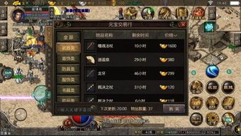 玩5元单职业传奇游戏的金牌玩家适合自己提防以下几点  单职业传奇网 第2张