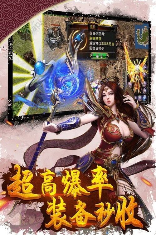 1.95神龙皓月传奇怀旧服增强的四把新面容黄金武器  传奇sf1.95发布网 第2张