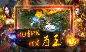在陀螺合击传奇中决定维护押送物品的无损运输? 1.80传奇合击 第2张 在陀螺合击传奇中决定维护押送物品的无损运输? 1.80传奇合击 第2张
