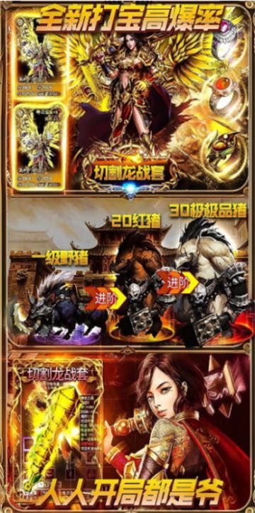新开传奇合击版的竞技玩法怎么玩  超变态合击传奇私服 第2张