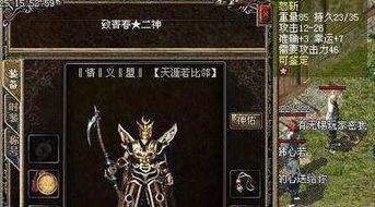 合击传奇转生怀旧服巩固的四把新容貌黄金武器 传奇英雄合击版 第2张 合击传奇转生怀旧服巩固的四把新容貌黄金武器 传奇英雄合击版 第2张