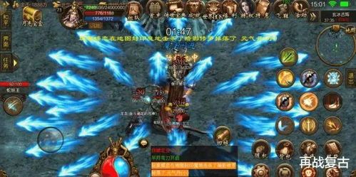 合击传奇转生怀旧服巩固的四把新容貌黄金武器 传奇英雄合击版 第1张 合击传奇转生怀旧服巩固的四把新容貌黄金武器 传奇英雄合击版 第1张