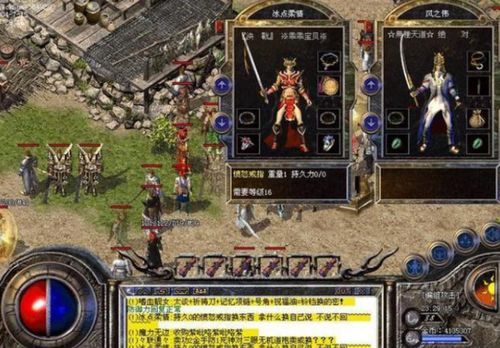 合击铭文传奇新手首发练级地图是哪个? 1.80合击传奇 第1张 合击铭文传奇新手首发练级地图是哪个? 1.80合击传奇 第1张