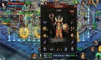 传奇战道合击怀旧服强化的四把新脸庞黄金武器 单机传奇合击 第1张 传奇战道合击怀旧服强化的四把新脸庞黄金武器 单机传奇合击 第1张