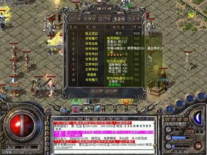 合击传奇宝石的竞技玩法帮你如何玩 英雄合击传奇发布网 第1张 合击传奇宝石的竞技玩法帮你如何玩 英雄合击传奇发布网 第1张