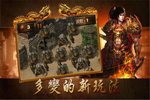 战魂微变传奇最初的发展历程你知道多少？  1.76传奇微变私服 第2张