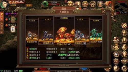 传奇世界2迷失私服中，后期这个职业最普遍！  新开传世私服 第2张