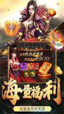 传奇世界私服最新版本：一种特殊的游戏领略享受感觉体验享受体验  新开传世私服 第1张