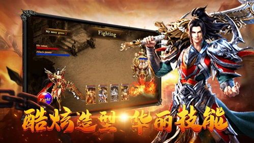 传奇世界私服+今天新开:回顾经典,重燃热血。 最新变态传世私服 第1张 传奇世界私服+今天新开:回顾经典,重燃热血。 最新变态传世私服 第1张
