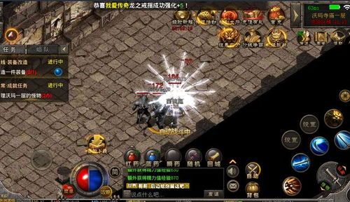 传奇世界私服+今天新开:回顾经典,重燃热血。 最新变态传世私服 第2张 传奇世界私服+今天新开:回顾经典,重燃热血。 最新变态传世私服 第2张
