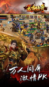 传奇世界私服苹果版本在恶魔祭坛特别别只盯着BOSS 新开中变传世私服 第1张 传奇世界私服苹果版本在恶魔祭坛特别别只盯着BOSS 新开中变传世私服 第1张