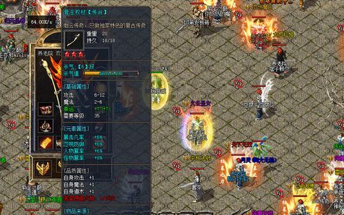 传奇世界私服发布网最初的变化历程你知道多少？  新开传奇世界 第2张