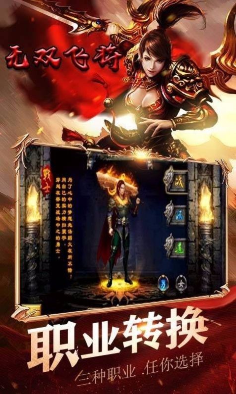 手游传奇网站:无尽的浮夸与无尽的物业 轩辕传奇手游弓手 第2张 手游传奇网站:无尽的浮夸与无尽的物业 轩辕传奇手游弓手 第2张