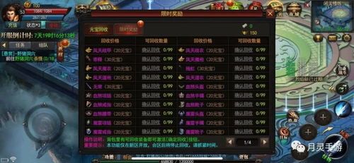 中变传奇合击私服中的的战力插足渠道多吗  变态sf传奇 第1张