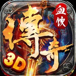 中变传奇合击私服中的的战力插足渠道多吗  变态sf传奇 第2张