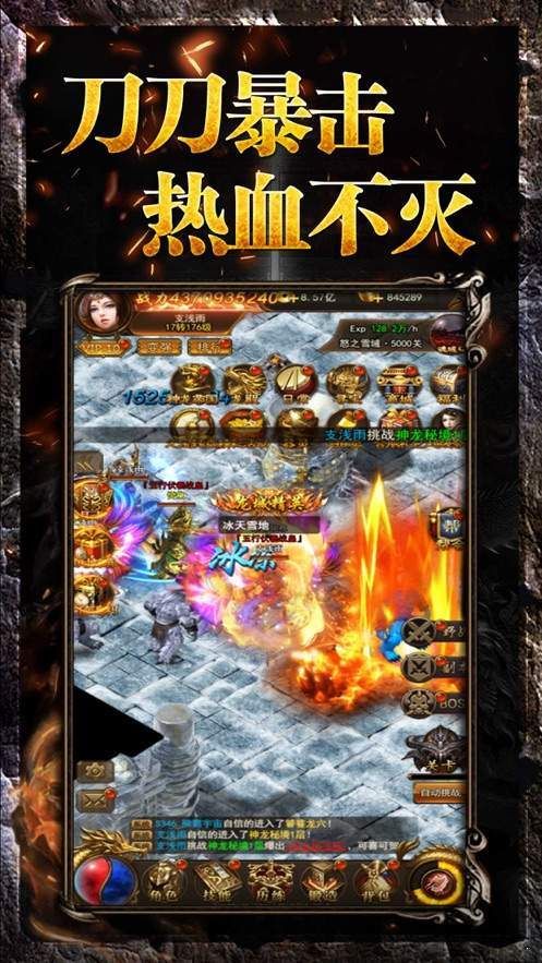 九鼎记传奇私服怀旧服优化的四把新相貌黄金武器 单职业传奇私服 第2张 九鼎记传奇私服怀旧服优化的四把新相貌黄金武器 单职业传奇私服 第2张