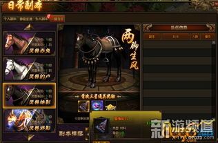 在176私服中如何使押送物品的无损运输？  1.76传奇网站 第1张