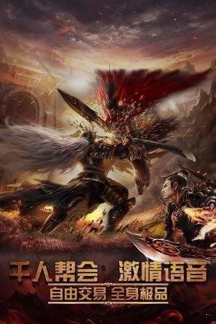 1.76金币版纯复古传奇手游往日光芒四大战士你都熟悉吗 176传奇开服网 第1张 1.76金币版纯复古传奇手游往日光芒四大战士你都熟悉吗 176传奇开服网 第1张