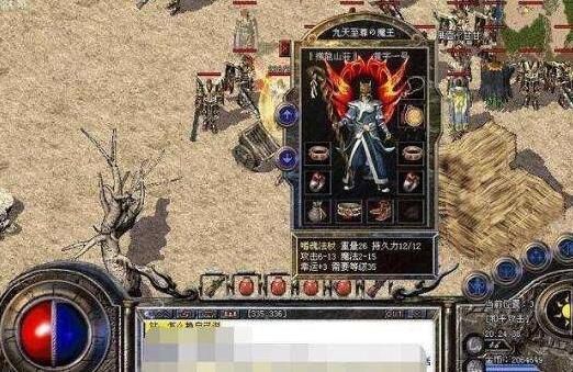 传奇私服1.80金币版本的玩家(后退)的自述!传奇故事会. 1.85手游传奇合击 第1张 传奇私服1.80金币版本的玩家(后退)的自述!传奇故事会. 1.85手游传奇合击 第1张