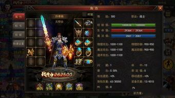 传奇私服1.80金币版本的玩家(后退)的自述!传奇故事会. 1.85手游传奇合击 第2张 传奇私服1.80金币版本的玩家(后退)的自述!传奇故事会. 1.85手游传奇合击 第2张