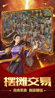 君临天下1.80合击传奇新手疯了练级地图是哪个? 传奇私服1.80 第1张 君临天下1.80合击传奇新手疯了练级地图是哪个? 传奇私服1.80 第1张