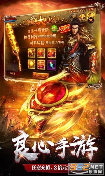 传奇sf合击1.85:的整理介绍以及游戏特点玩法总计 1.85王者 第2张 传奇sf合击1.85:的整理介绍以及游戏特点玩法总计 1.85王者 第2张