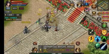 1.80金币复古传奇下载装备要怎么弱化?决定案子装备 1.80火龙复古 第2张 1.80金币复古传奇下载装备要怎么弱化?决定案子装备 1.80火龙复古 第2张