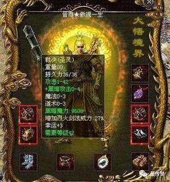 传奇合击1.85版本:的步骤细节详细介绍以及游戏特征玩法解析 1.85合击传奇 第2张 传奇合击1.85版本:的步骤细节详细介绍以及游戏特征玩法解析 1.85合击传奇 第2张