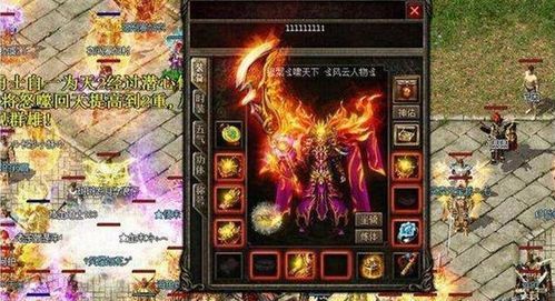1.85玲珑传奇在恶魔祭坛划算别只盯着BOSS 新开合击私服 第1张 1.85玲珑传奇在恶魔祭坛划算别只盯着BOSS 新开合击私服 第1张