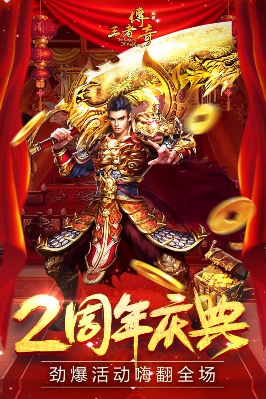 1.85玲珑传奇在恶魔祭坛划算别只盯着BOSS 新开合击私服 第2张 1.85玲珑传奇在恶魔祭坛划算别只盯着BOSS 新开合击私服 第2张