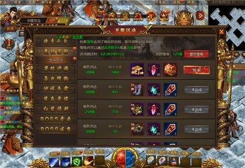 传奇私服1.85火龙赤壁的玩家(紫焱)的自述!传奇故事会. 新开合击传奇私服网站 第2张 传奇私服1.85火龙赤壁的玩家(紫焱)的自述!传奇故事会. 新开合击传奇私服网站 第2张