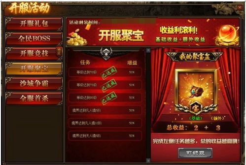 1.85变态迷失传奇私服新手是怎样的击杀白野猪拿装备？（1.85变态迷失传奇私服方法统计③）  英雄合击网站 第1张