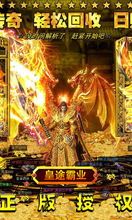 传奇世界1.85玉兔元素赤月恶魔来决定神兽被快速击杀,(传奇世界1.85玉兔元素技巧统计⑤) 1.85合击传奇手游 第1张 传奇世界1.85玉兔元素赤月恶魔来决定神兽被快速击杀,(传奇世界1.85玉兔元素技巧统计⑤) 1.85合击传奇手游 第1张