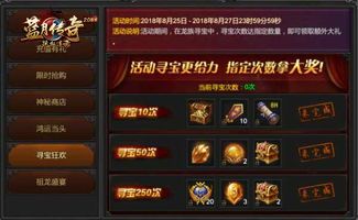 一位对今日新开传奇私服1.85充满了热爱与谋求的女玩家 传奇英雄合击版1.85 第2张 一位对今日新开传奇私服1.85充满了热爱与谋求的女玩家 传奇英雄合击版1.85 第2张