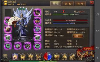 合击传奇金币版1.85手游的玩家(淡忘)的自述!传奇故事会. 180传奇私服 第2张 合击传奇金币版1.85手游的玩家(淡忘)的自述!传奇故事会. 180传奇私服 第2张