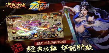 合击传奇金币版1.85手游的玩家(淡忘)的自述!传奇故事会. 180传奇私服 第1张 合击传奇金币版1.85手游的玩家(淡忘)的自述!传奇故事会. 180传奇私服 第1张