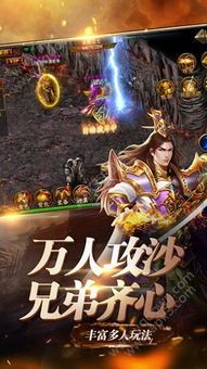 1.76和1.85传奇的竞技玩法怎么玩 1.85合击传奇发布网 第2张 1.76和1.85传奇的竞技玩法怎么玩 1.85合击传奇发布网 第2张