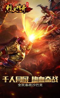 合计185传奇旧光芒四大战士你都理解吗 1.85合击传奇 第1张 合计185传奇旧光芒四大战士你都理解吗 1.85合击传奇 第1张