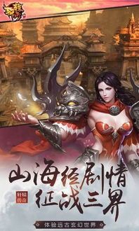 在圣殿单职业传奇中决定训练拦截物品的无损运输？  新开传奇私服网站 第1张
