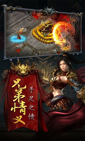传奇刺战合击：无尽的历险与无尽的产业  传奇私服合击版 第1张
