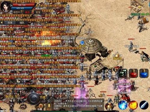 游龙微变传奇:无尽的涉险与无尽的财富 微变传奇私服 第2张 游龙微变传奇:无尽的涉险与无尽的财富 微变传奇私服 第2张