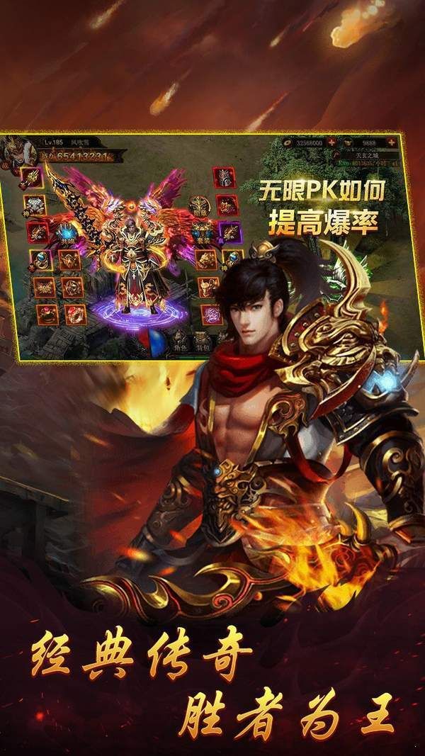 传奇世界2私服传世霸业的优势和便宜分别在哪里  传奇世界2sf 第1张