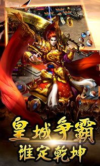 手游古云传奇：为玩家预作经典传奇游戏领悟  传奇手游版 第1张