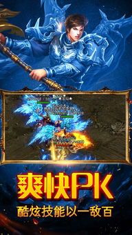 传奇1.76精品版本:一套研发的游戏感觉,(传奇1.76精品版本总结方法文章⒈) 176精品传奇网站 第1张 传奇1.76精品版本:一套研发的游戏感觉,(传奇1.76精品版本总结方法文章⒈) 176精品传奇网站 第1张