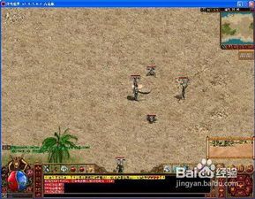 1.76复古传奇小极品新手原创练级地图是哪个? 小极品传奇 第1张 1.76复古传奇小极品新手原创练级地图是哪个? 小极品传奇 第1张
