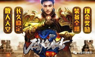 1.76复古传奇小极品新手原创练级地图是哪个? 小极品传奇 第2张 1.76复古传奇小极品新手原创练级地图是哪个? 小极品传奇 第2张