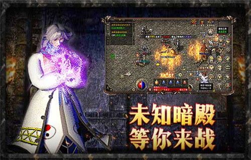 1.76老如意传奇新手修饰练级地图是哪个? 1.76精品传奇私服 第1张 1.76老如意传奇新手修饰练级地图是哪个? 1.76精品传奇私服 第1张