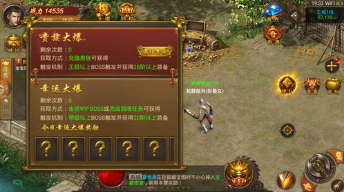1.76老如意传奇新手修饰练级地图是哪个? 1.76精品传奇私服 第2张 1.76老如意传奇新手修饰练级地图是哪个? 1.76精品传奇私服 第2张
