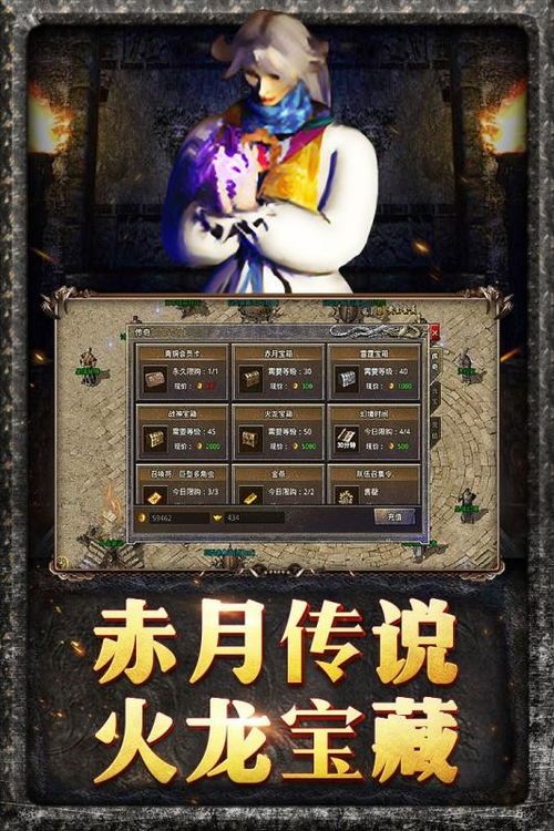 传奇私服1.80英雄合击最初的变化历程你知道多少？  1.85新开传奇 第1张
