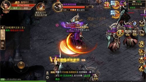 完美传奇1.80复古手游为你揭示最新攻略。(完美传奇1.80复古手游攻略详解) 第2张 完美传奇1.80复古手游为你揭示最新攻略。(完美传奇1.80复古手游攻略详解) 第2张